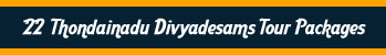 vada nadu divya desam tour packages from coimbatore